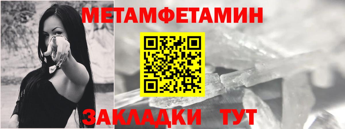 Амфетамин 98%  Amphetamine  Еманжелинск  Вход с VPN 