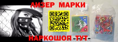 кристаллы Комсомольск-на-Амуре