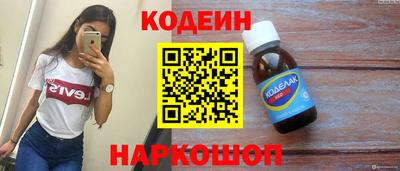 кристаллы Комсомольск-на-Амуре