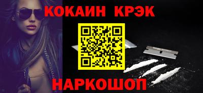 экстази Конаково