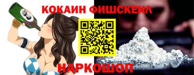 кристаллы Комсомольск-на-Амуре