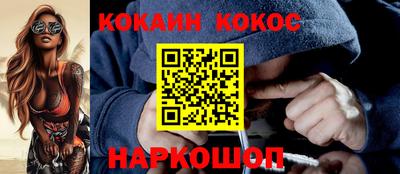 кристаллы Комсомольск-на-Амуре