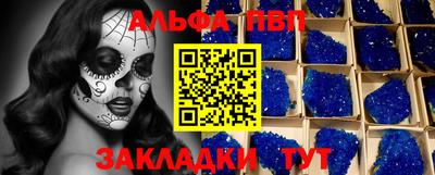 винт Коммунар