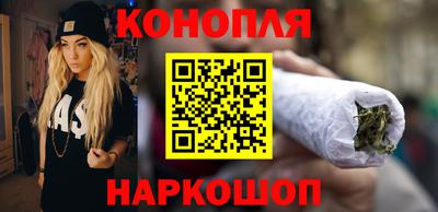 кристаллы Комсомольск-на-Амуре