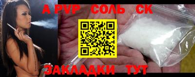экстази Конаково