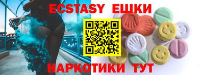 кристаллы Комсомольск-на-Амуре