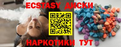 винт Коммунар