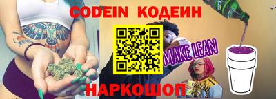 винт Коммунар