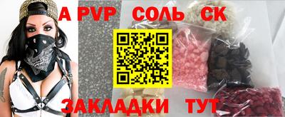 винт Коммунар