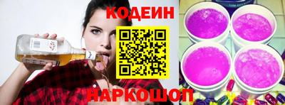 винт Коммунар