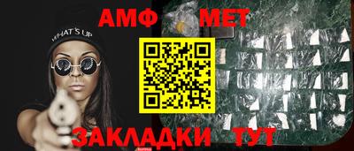 экстази Конаково