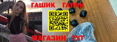 кристаллы Комсомольск-на-Амуре