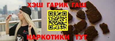 кристаллы Комсомольск-на-Амуре