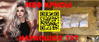 кристаллы Комсомольск-на-Амуре