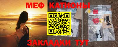 кристаллы Комсомольск-на-Амуре