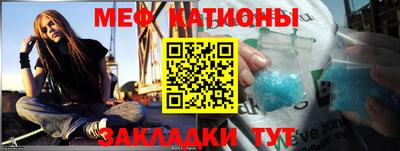 кристаллы Комсомольск-на-Амуре