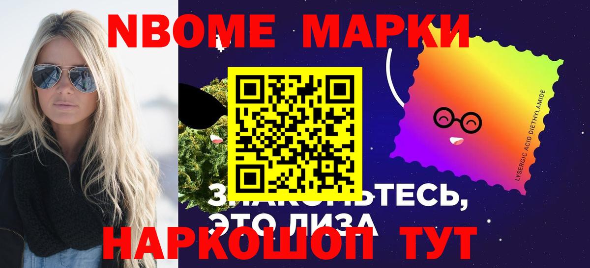 ЛСД экстази ecstasy Еманжелинск