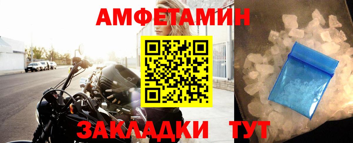 Первитин Декстрометамфетамин 99.9% Еманжелинск