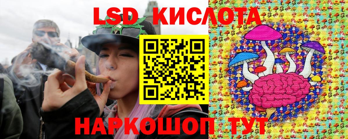 Марки NBOMe 1,8мг  Вход с VPN  Еманжелинск  Марки NBOMe 1,8мг 