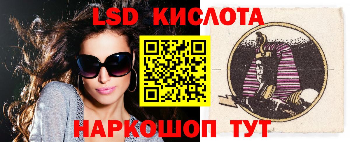 Марки 25I-NBOMe 1,5мг Еманжелинск